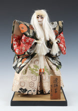 Old Vintage Beautiful Japanese Kabuki Doll -Kagami Jishi- White Leo