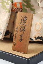 Old Vintage Beautiful Japanese Kabuki Doll -Kagami Jishi- White Leo
