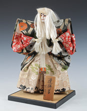 Old Vintage Beautiful Japanese Kabuki Doll -Kagami Jishi- White Leo