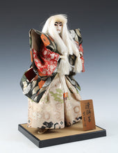 Old Vintage Beautiful Japanese Kabuki Doll -Kagami Jishi- White Leo