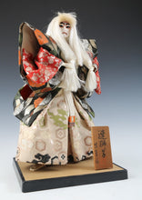 Old Vintage Beautiful Japanese Kabuki Doll -Kagami Jishi- White Leo