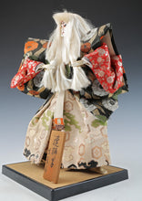 Old Vintage Beautiful Japanese Kabuki Doll -Kagami Jishi- White Leo