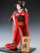 Beautiful Japanese Vintage Geisha Doll -Traditional Red Kimono-