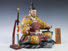 Beautiful Japanese Hakata Clay Ceramic Doll -Bushi Do- made by Kitaoka Hideo