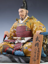 Beautiful Japanese Hakata Clay Ceramic Doll -Bushi Do- made by Kitaoka Hideo