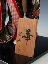 Beautiful Japanese Rare Heian Scroll Kimono and 2 Fans GEISHA Doll