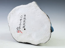 Beautiful Japanese Hakata Clay Ceramic Doll -Bushi Do- made by Kitaoka Hideo