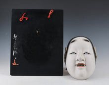 Japanese Vintage Porcelain NOH MASK Ko-omote 小面 -Mask and Frame-