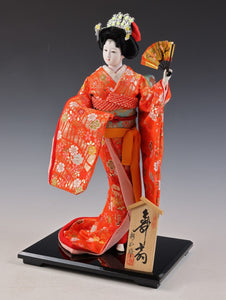 Beautiful Craft Maker Japanese Traditional Fan GEISHA Doll