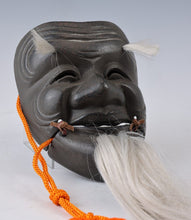 Beautiful Vintage Japanese Iron NOH MASK -Okina- 翁面 Tsushima