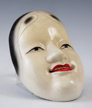 Kyoto Vintage colored Iron NOH MASK -Young Lady- 小面 Ko-omote