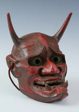 Japanese Beautiful Old Vintage Noh Mask -Han nya- Paper Clay