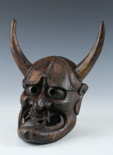 Japanese Nice Vintage Wooden Noh Mask Hannya 般若 -Jealousy Woman- Tsushima