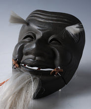 Beautiful Vintage Japanese Iron NOH MASK -Okina- 翁面 Tsushima