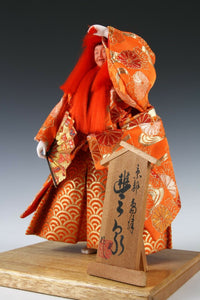 Vintage Japanese Noh Dancer Doll -Shojo- Nijyo Product