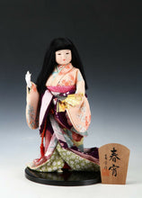 Japanese Oyama Doll / Traditional Ichimatsu Style