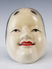Kyoto Vintage colored Iron NOH MASK -Young Lady- 小面 Ko-omote