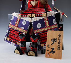 Japanese Beautiful Vintage Samurai Figure Doll -Kamakura Style- Tsushima