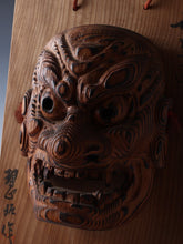 Nice Vintage Wooden Yakusugi Noh Kagura Mask and with a Wooden Board Tsushima