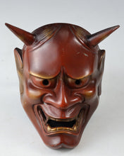 Made In Japan Beautiful Iron Old Vintage Noh Mask Hannya 般若 -Jealousy Woman-