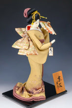 Beautiful Japanese Geisha Doll -Traditiaonl Fan- Sukiyo Doll Product 56cm Size