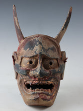 Japanese Old Vintage Wooden Noh Mask Hannya 般若 -Jealousy Woman- Tsushima