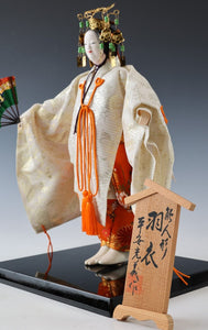 Old Vintage Japanese Noh Dancer Doll -Hagoromo- Nijyo Product