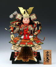 Beautiful Japanese Samurai Doll -The Little General- Bow and Arrows 56cm