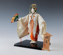 Old Vintage Japanese Noh Dancer Doll -Hagoromo- Nijyo Product