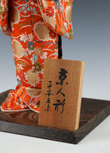 Kawaii Kyoto Japanese GEISHA Doll －Classic Style- 京人形 Master Class Makers