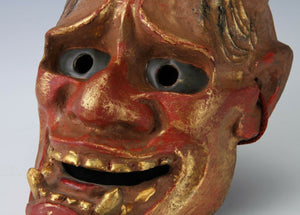 Japanese Old Vintage Noh Mask -Han nya- Paper Clay