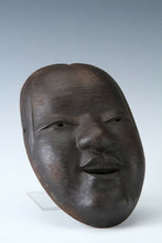 Kyoto Vintage Iron NOH MASK -Young Lady- 小面 Ko-omote