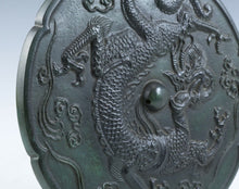 Dragon Bronze Plate -Kitamura Seibo Produced- 銅鏡 Tsushima