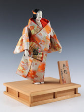 Vintage Japanese Beautiful Noh Dancer Doll -Yuno- Nijyo Product