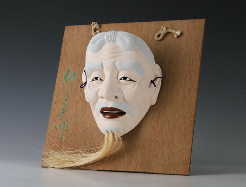 Beautiful Vintage Japanese Porcelain NOH MASK -Okina- 翁面