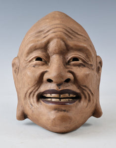 Old Vintage Japanese Ceramic Kagura Noh Mask -The Old Wise Man-