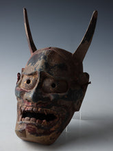 Japanese Old Vintage Wooden Noh Mask Hannya 般若 -Jealousy Woman- Tsushima