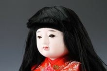 Ichimatsu Doll Style -Brother and Sister- Nice Product