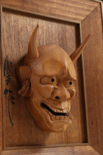 Beautiful Vintage Japanese Wooden Noh Mask Hannya with a Frame