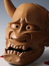 Japanese Vintage Wooden Noh Mask Hannya 般若 -Jealousy Woman-