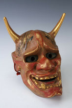 Japanese Old Vintage Noh Mask -Han nya- Paper Clay