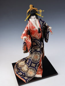 Japanese Beautiful Geisha Doll -Classic Style- 扇 64cm Rare Large Size