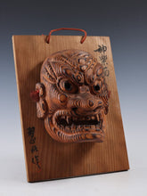 Nice Vintage Wooden Yakusugi Noh Kagura Mask and with a Wooden Board Tsushima