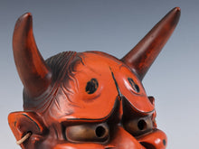 Japanese Ceramic Noh Mask Hannya -Jealousy woman- 般若 Demon Tsushima