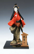 Japanese Beautiful Geisha Doll Nijoh-Shosui