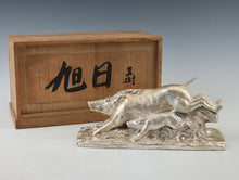 The Running Boar White Bronze -Kitamura Seibo Product- Great!