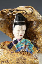 Vintage Japanese Noh Dancer Doll -Okina- Nijyo Product