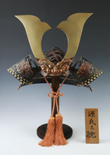 Vintage Japanese Samurai Helmet -Hard to Find product- Genji Tsushima Style