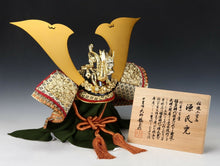 Vintage Japanese Samurai Kabuto -龍玉- National Treasure Style