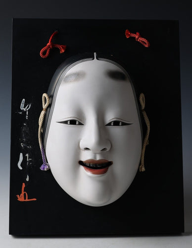 Japanese Vintage Porcelain NOH MASK Ko-omote 小面 -Mask and Frame-